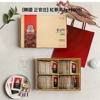 [韓國 正官庄] 高麗蔘茶 紅蔘茶100入+紙質購物袋 最新效期 母親節.父親節禮物💜 現貨💜韓國發貨✈️🇰🇷