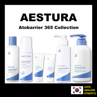 [AESTURA] Atobarrier 365 系列 - 面霜/面霜加/身體乳液/乳液/精華/潔面乳