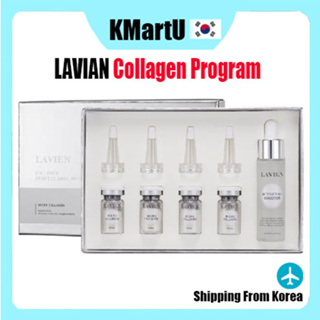 [LAVIEN] Collagen Professional Program 200mg x 4ea 韓國 肌密安瓶