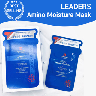 Leaders Mediu amino Moisture mask Rx:含有氨基酸複合物和賴氨酸、神經酰胺和植物磷脂酰