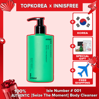 悅詩風吟 Innisfree Isle Number 001 沐浴露 300mL [Seize The Moment]