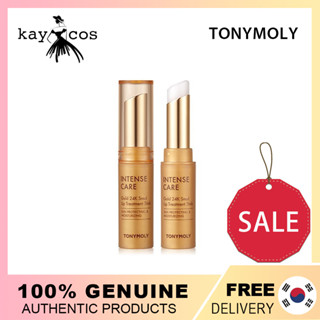 [TONYMOLY] Intense Care Gold 24K 蝸牛唇部護理棒 (SPF15)防曬唇膏魔法森林3.5g