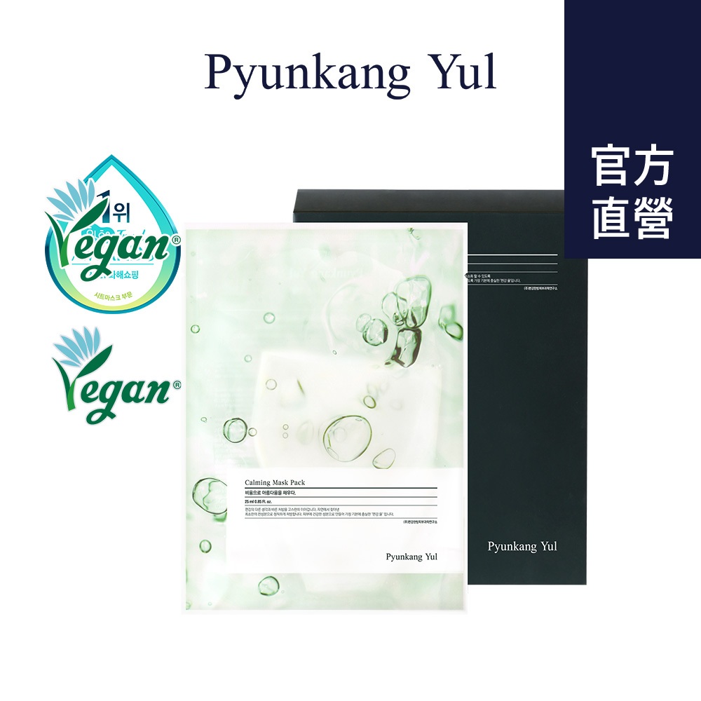 Pyunkang Yul 舒緩保濕面膜 10片