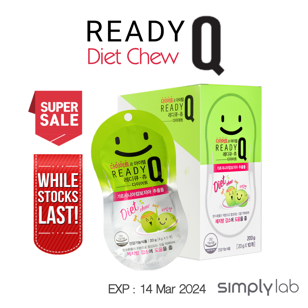 [READY Q]現貨韓國正品 READY Q Diet Chew Jelly 10包 微笑軟糖 藤黃果 咀嚼果凍