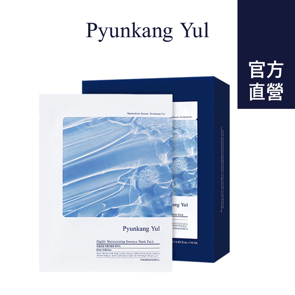 PyunkangYul 高保濕精華面膜 10片