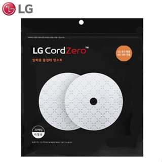 正品 LG A9 A9S M9 無線吸塵器 20 個一次性拖把一次性清潔布