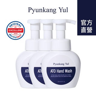 PyunkangYul ATO 溫和潔淨泡沫洗手液 250ml