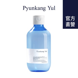 Pyunkang Yul 弱酸性卸妝水 290ml