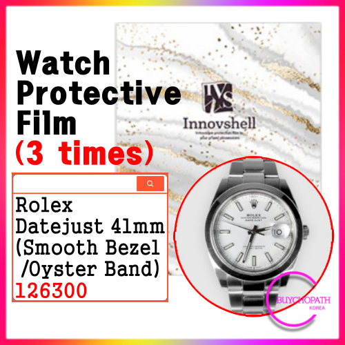 Rolex Datejust 41mm 保護膜 (Oyster Band)126300 (3 次) / 防刮污貼膜