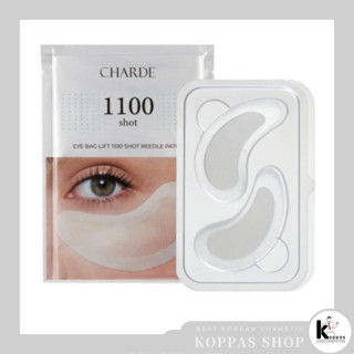 [CHARDE] 眼袋提升 1100 次蘆葦貼 (1p /4p) 1100 Shot Reedle Patch