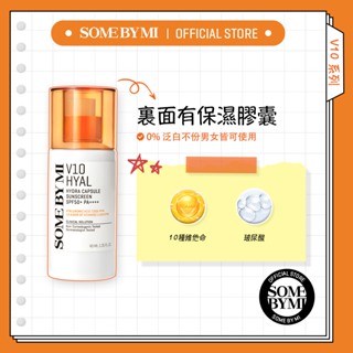 [some by mi] v10 維他命玻尿酸保濕膠囊防曬乳 spf50+ pa++++ 40ml