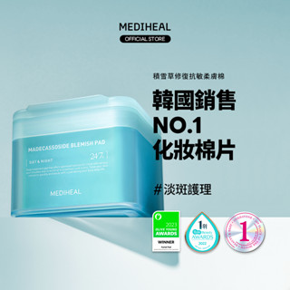 [MEDIHEAL] 積雪草修復抗敏柔膚棉 (100入) 「美迪惠爾官方旗艦」