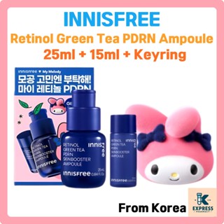 悅詩風吟 [25ml+15ml+My Melody Keyring] INNISFREE 視黃醇綠茶 PDRN Skin