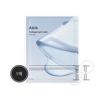 🇰🇷 [Abib] 膠原蛋白凝膠面膜血清果凍 35g*1ea, 韓國橄欖年輕化妝品
