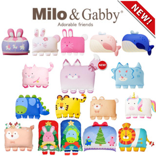 [Milo&Gabby] Milo Gabby 枕套 兒童動物枕頭 幼兒園枕頭 幼兒園午睡枕