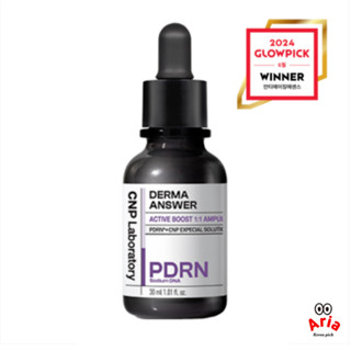 韓國 Cnp Derma Answer Active Boost Pdrn 安瓶 30ml