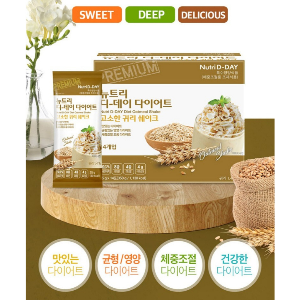 [K-Food] Nutri D-Day 飲食體重手錶鹹味燕麥奶昔,14 包(350 克)