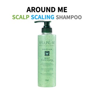 AROUND ME Scalp Scailing Shampoo 頭皮清爽洗髮露 500ml | 溫和潔淨 舒緩頭皮護理