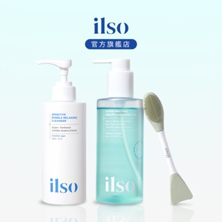 【ilso 官方旗艦店】 淨透泡泡舒緩潔面乳1入+深層毛孔淨化卸妝油1入 送 雙頭清潔刷1入