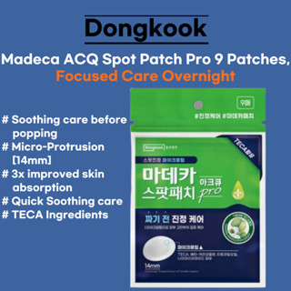 [DongKook] Madeca ACQ spot Patch Pro (9 patches), Focused ca