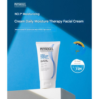 Physiogel 日常保濕面霜,150ml,2pcs
