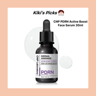 Cnp Laboratory Derma Answer Active Boost 安瓶,30ml,1 件