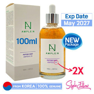 ❤️新包裝❤️[AMPLE:N] 肽安瓿 2X 100ml (1pc) 來自。 韓國
