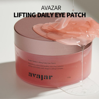 Avajar Perfect Lift Daily Eye Patch 4 層膠原蛋白包,抗皺 90Patches