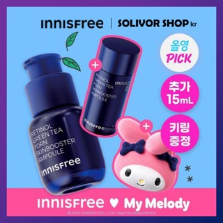 悅詩風吟 [INNISFREE] 視黃醇綠茶 PDRN Skin Booster 安瓶 25ml + 15ml + My