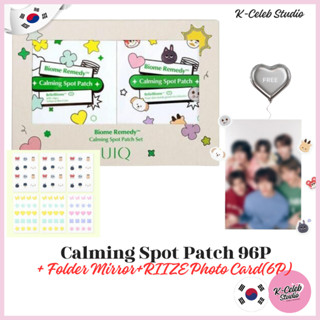 Unique RIIZE Biome Remedy Calming Spot Patch 96P+Folder Mirr