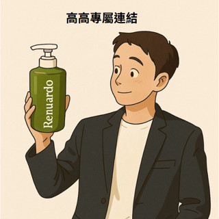 Snowtox 水晶護理精華 30ML