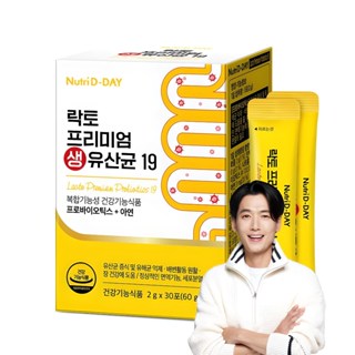 Nutri D-Day Live 益生菌 19 K-健康腸道和消化支援 | 美味的風味 | 60克