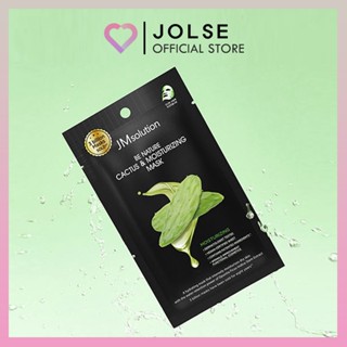 JM Solution Be Nature 仙人掌保濕面膜