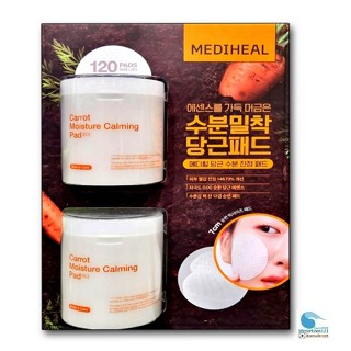 美迪惠爾 Mediheal 胡蘿蔔舒緩保濕鎮靜棉墊 60 張
