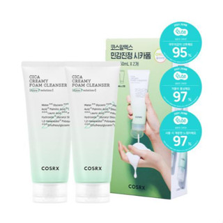 COSRX Pure Fit Cica 泡沫潔面乳雙組 (150ml + 150ml)