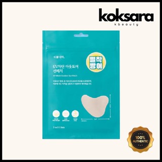 Shingmulnara UV UV Blocking Outdoor Sun Patch 2 X 5 Sets