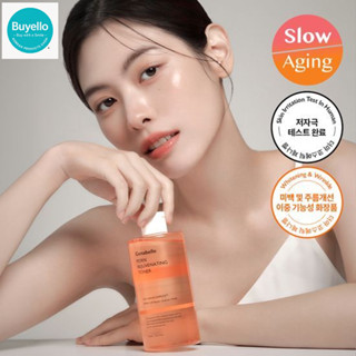GENABELLE PDRN 煥顏爽膚水 300ml