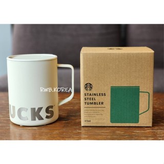 🍀【韓國現貨】2025 韓國星巴克 Signature Siren Debbie 不鏽鋼隨行杯 473ml/ 16oz