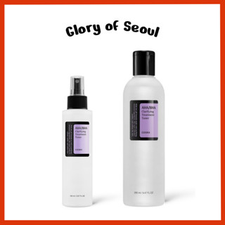 COSRX AHA/BHA 淨化爽膚水 150ml, 280ml