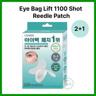 韓國 CHARDE eye Bag Lift 1100 Shot Reedle patch / 眼針貼