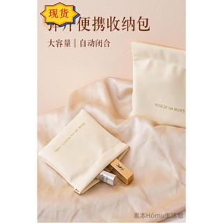 🎁桃園發貨+統編🎁收納袋收納包包口紅化妝品分類袋便攜式彈片眼鏡袋自動閉合束口袋