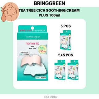 韓國代購 BRINGGREEN 茶樹積雪草 鼻貼 鼻頭粉刺 黑頭粉刺 一盒 (5入) 韓國直寄