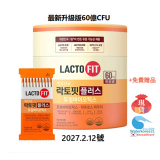 現貨 韓國鐘根堂 LACTO-FIT 5X生乳酸菌 /益生菌PLUS 100包 200包