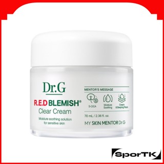 DR.G 紅色淡斑透明霜 70ml / 面部保濕霜 / 純素化妝品