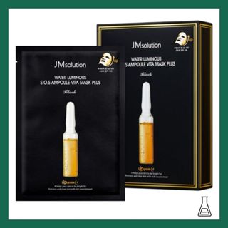 [JMsolution] 水光 S.O.S 安瓶維他面膜 Plus 30ml*10ea 1set