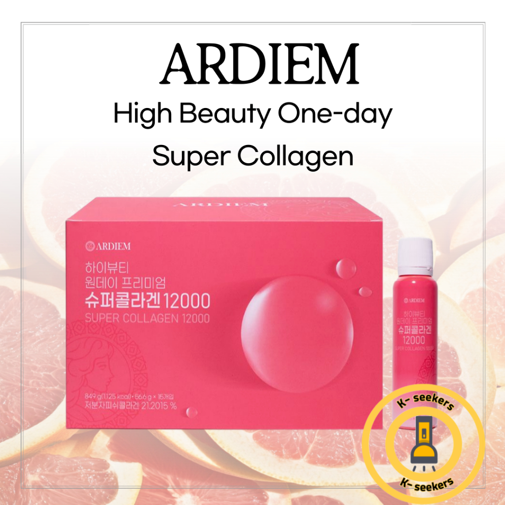 [ARDIEM] High Beauty 一日高級超級膠原蛋白(韓國膠原蛋白飲品/3EA,5EA,15EA)