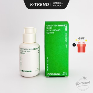 [正品保障]悅詩風吟innisfree綠茶籽透明質酸精華 80ml