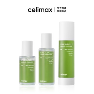 Celimax 諾麗能量精華液安瓶 Ver.2 (30ml/50ml/100ml)/官方直營/韓國直送