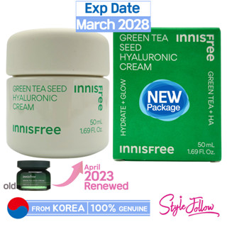悅詩風吟 ❤️新包裝❤️[INNISFREE] 綠茶籽透明質酸霜 50ml / 80ml