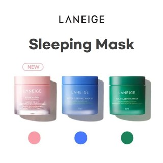 [LANEIGE] 水睡眠面膜 70ml / Cica 睡眠面膜 60ml / 彈力緊緻睡眠面膜 60ml